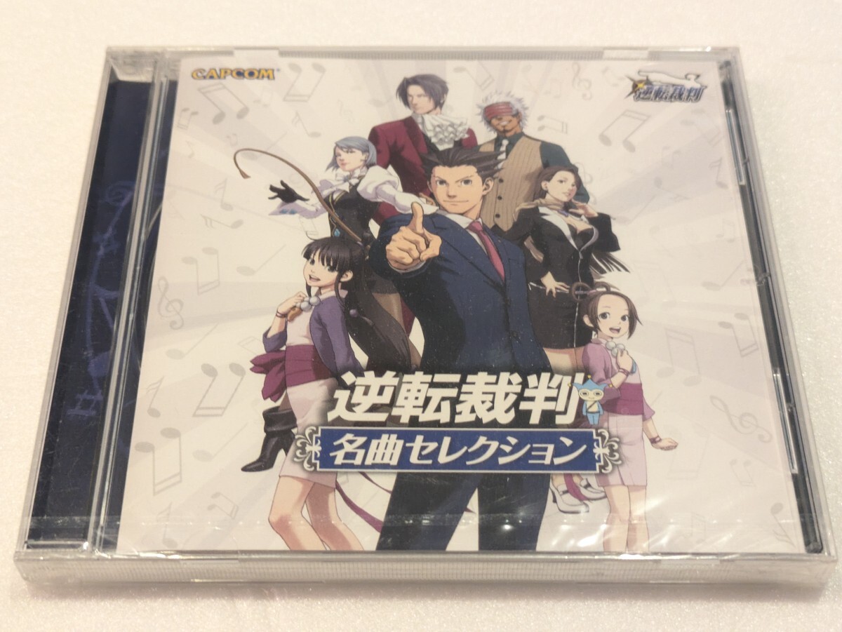 /ヒ1【即決・送料無料・未開封】 逆転裁判 名曲セレクション CD拍卖