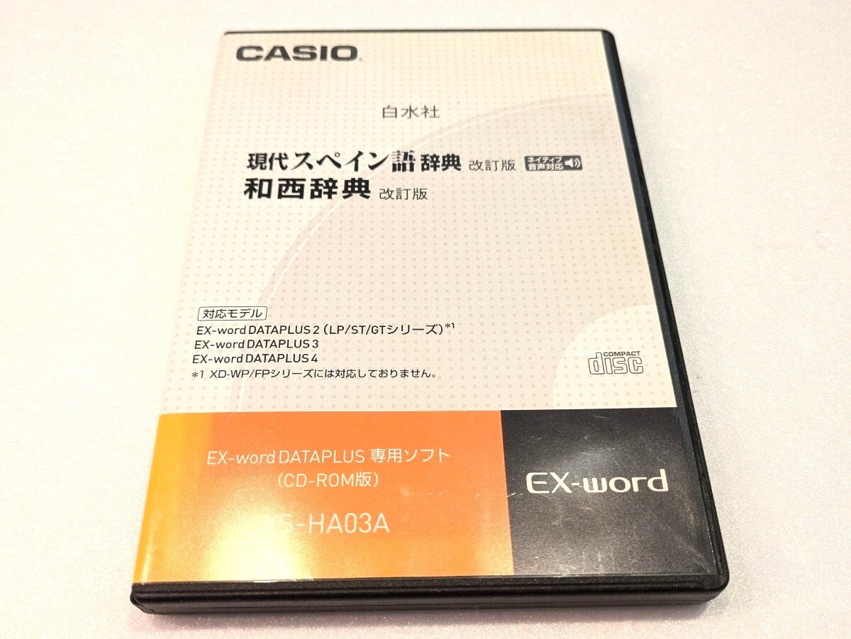 【即決・送料無料】CASIO EX-word XS-HA03A 現代スペイン語辞典 CD-ROM拍卖