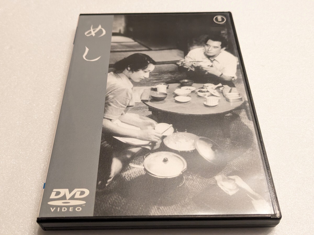 【即決・送料無料・レンタル落ち】東宝 めし ('51東宝) 昭和 DVD拍卖