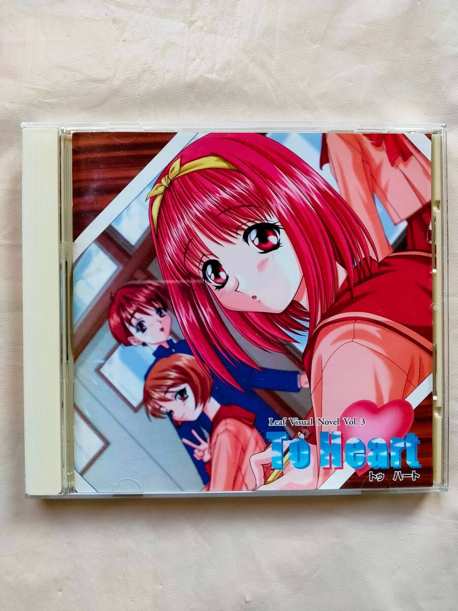 ◆◇To Heart トゥハート  Leaf Visual Novel Vol.3  For Windows 95 CD-ROM◇◆拍卖