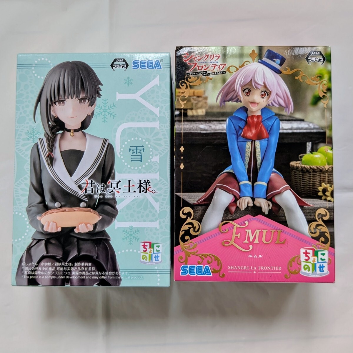 君は冥土様。雪~制服~&シャングリラフロンティア ちょこのせフィギュア エムル フィギュア 未開封 送料無料拍卖