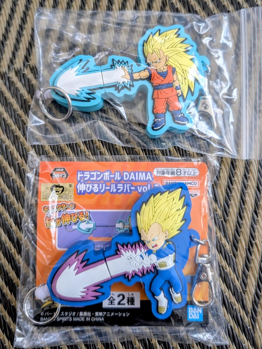 ドラゴンボール DAIMA 伸びるリールラバー vol.2 2個セット 未開封 送料無料拍卖