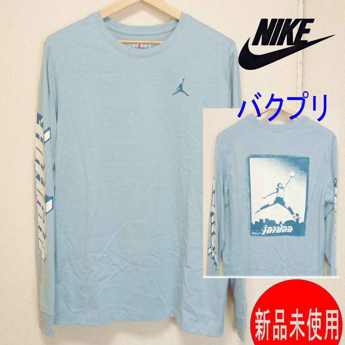 大きいサイズ◆新品未使用◆送料無料(メンズ2XL)ナイキ NIKE ブルーグレー バクプリ/バックプリント 袖ロゴ ロンT 長袖Tシャツ拍卖