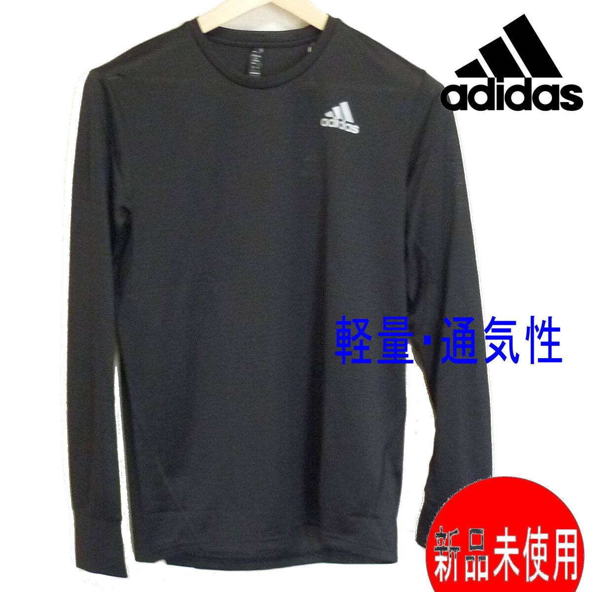 新品未使用◆送料無料(メンズM)アディダス adidas 黒 オウン ザ ラン 長袖Tシャツ ロンT 吸湿エアロレディ レギュラーフィット拍卖