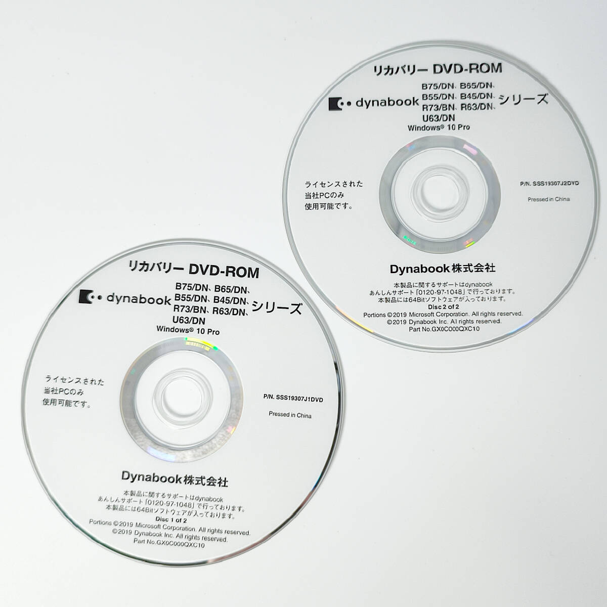 Dynabook Windows 10 Pro インストール DVD-ROM セット (B75/N, B85/N, R73/N, R83/N 用)拍卖