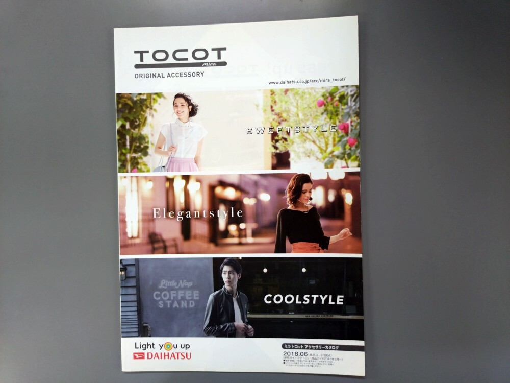 アクセサリーカタログ■トコット 2018年6月発行★中古品拍卖