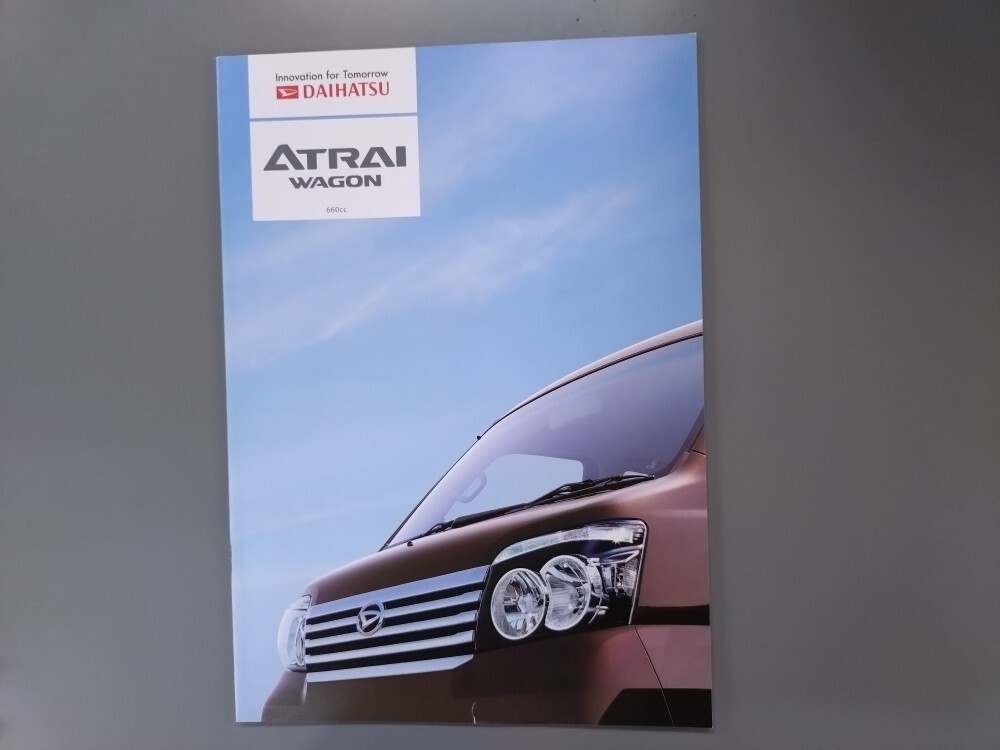 カタログ■アトレーワゴン◇2014年5月発行★中古品拍卖
