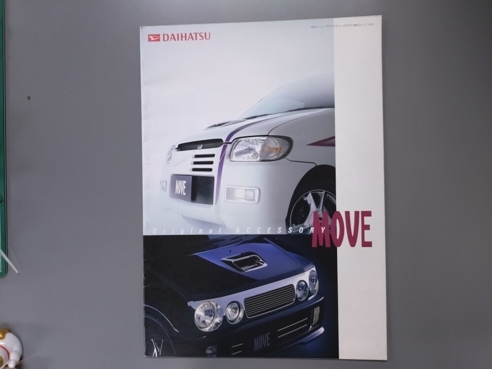アクセサリーカタログ■ムーヴ/ムーヴカスタム◇1998年10月発行★中古品拍卖
