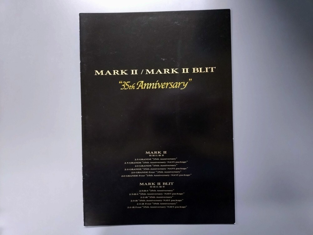カタログ■マークⅡ/マークⅡブリット 35thAnniversary◇2003年5月発行★中古品拍卖