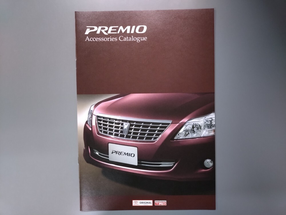 アクセサリーカタログ■プレミオ◇2007年6月発行★中古品拍卖