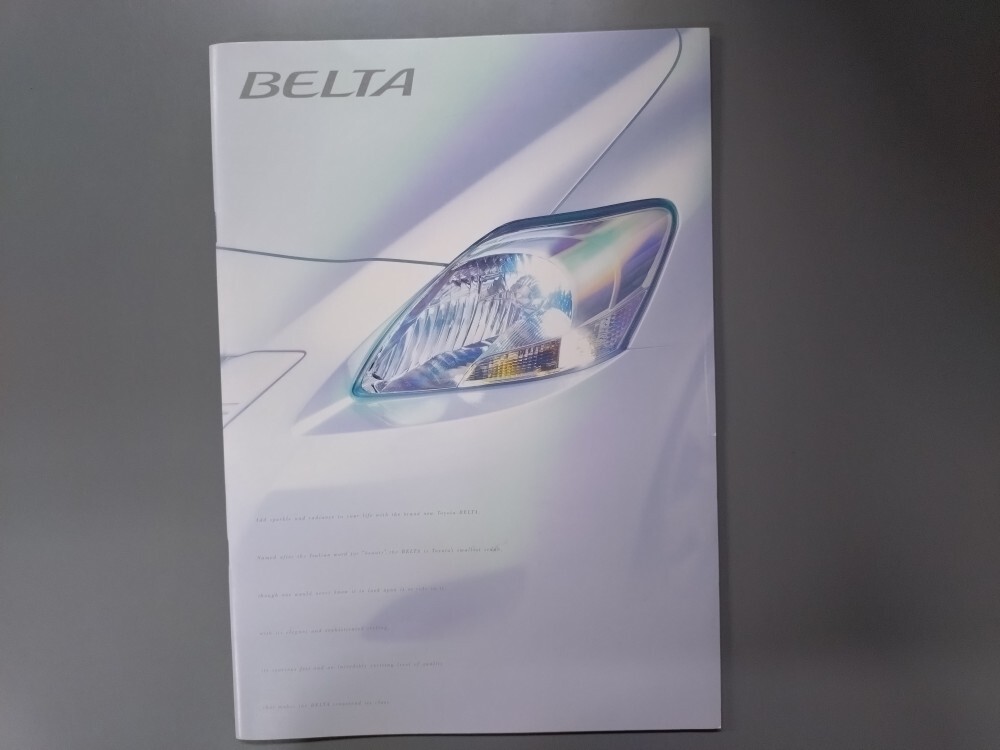 カタログ■ベルタ◇2005年11月発行★中古品拍卖