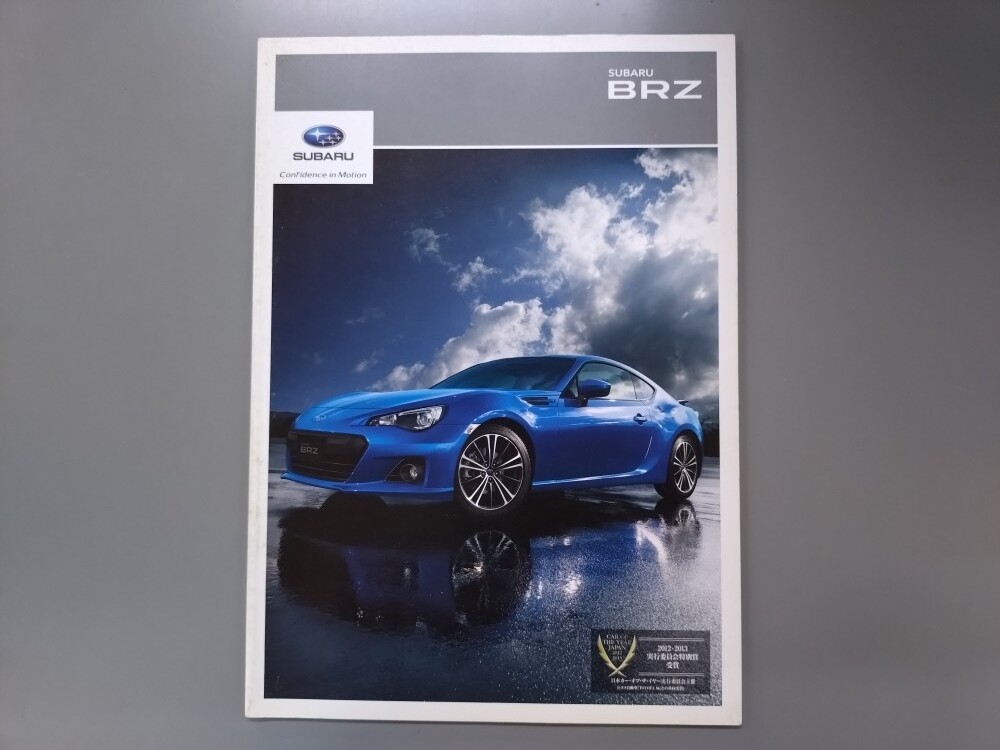 カタログ■BRZ◇2012年12月発行★中古品拍卖