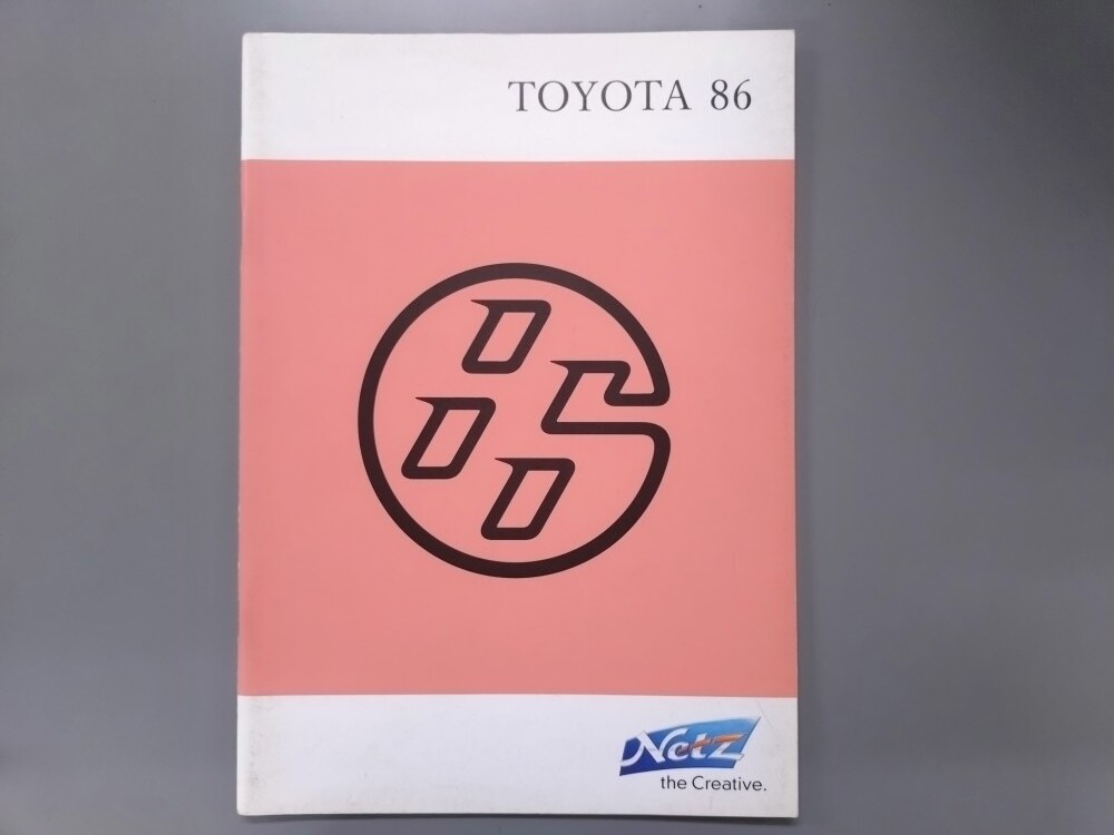 カタログ■86◇2012年6月発行★中古品拍卖
