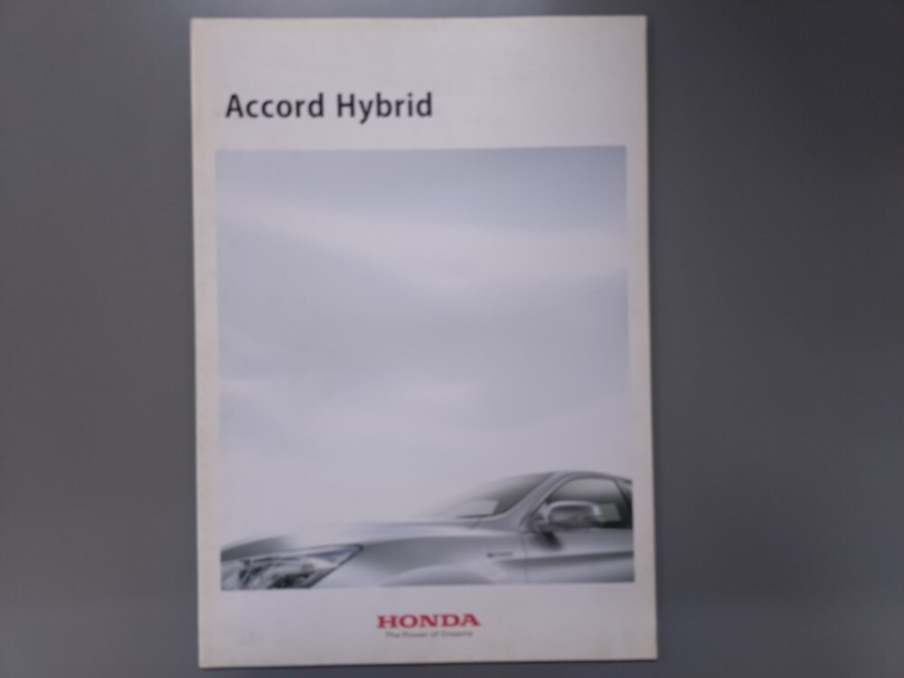 カタログ■アコードハイブリッド◇2013年7月発行★中古品拍卖