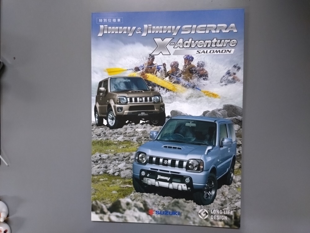 カタログ■ジムニー/ジムニーシエラ クロスアドベンチャー◇2012年5月発行★中古品拍卖
