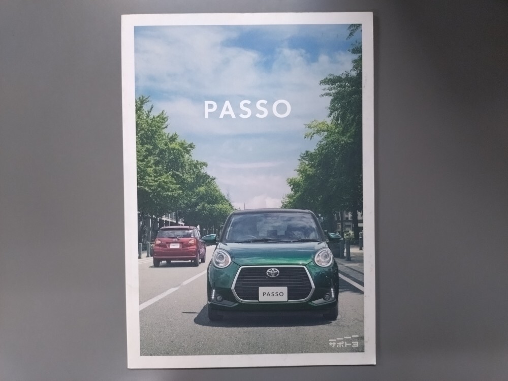 カタログ■パッソ◇2019年4月発行★中古品拍卖