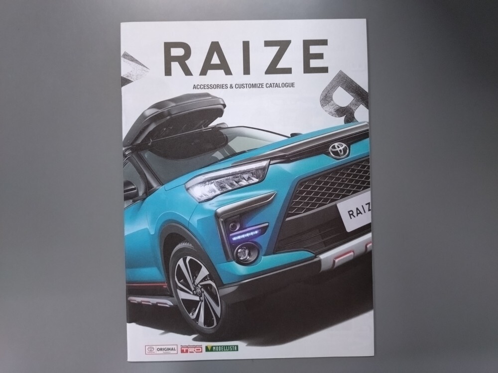 アクセサリーカタログ■ライズ◇2020年6月発行★中古品拍卖