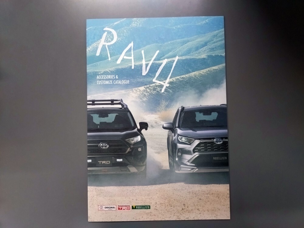アクセサリーカタログ■RAV4◇2019年10月発行★中古品拍卖