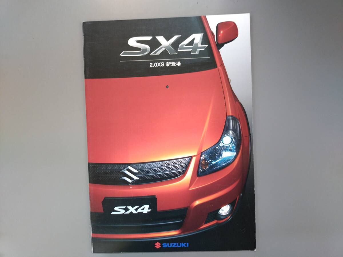 カタログ■SX4◇2006年10月発行★中古品拍卖