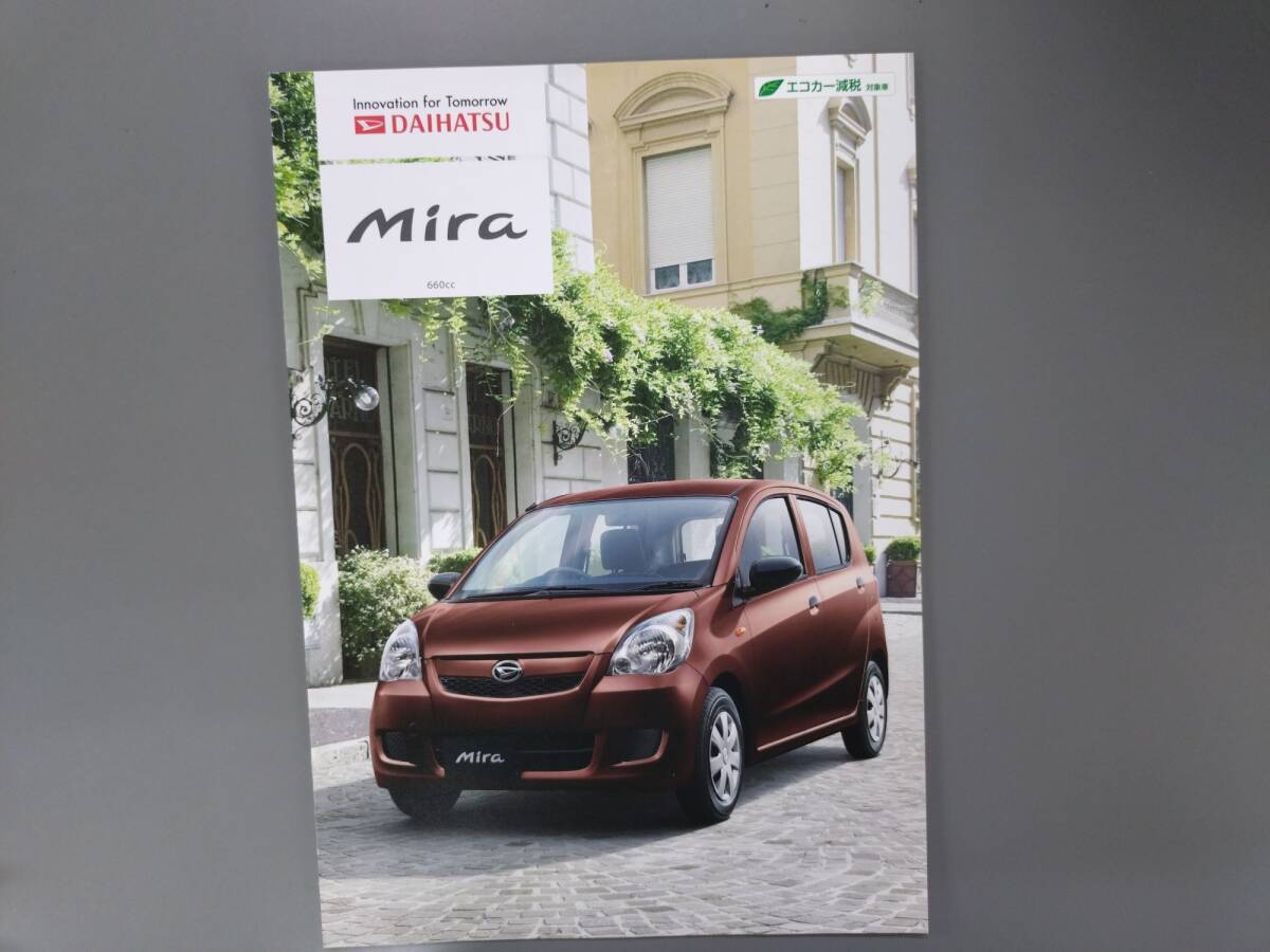 カタログ■ミラ◇2014年5月発行★中古品拍卖