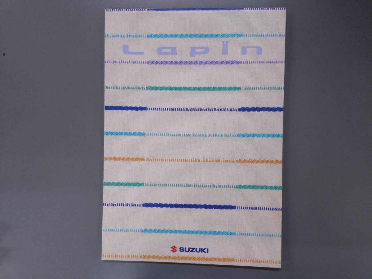 カタログ■ラパン◇2005年12月発行★中古品拍卖