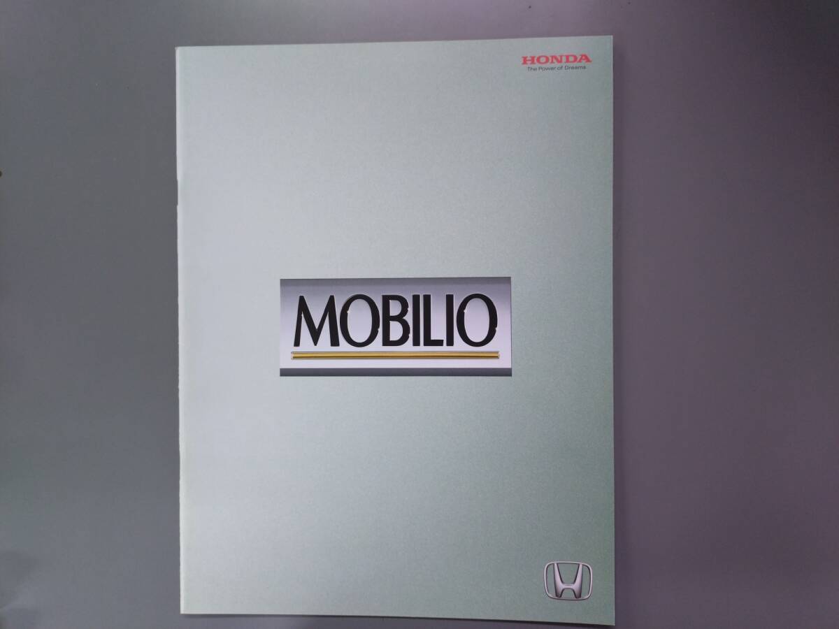 カタログ■モビリオ◇2001年12月発行★中古品拍卖