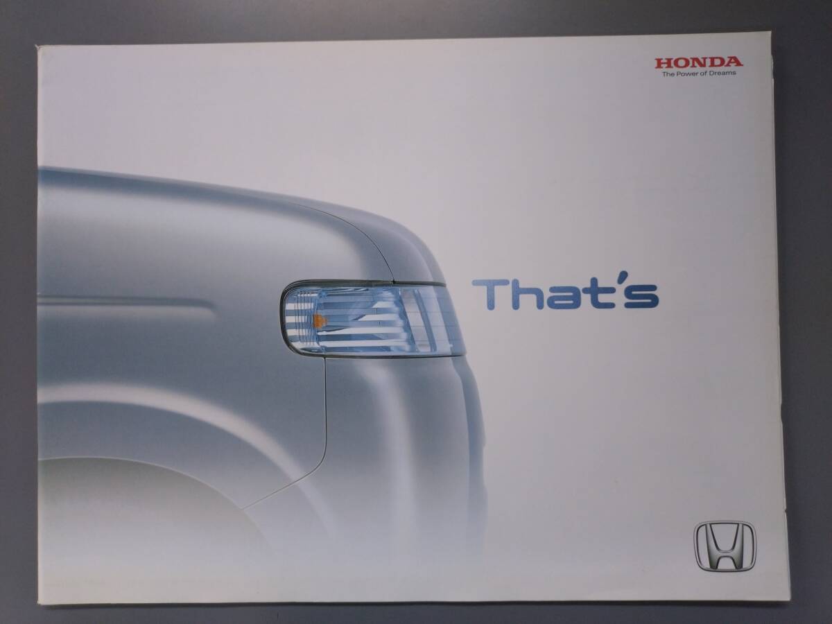 カタログ■ザッツ◇2002年2月発行★中古品拍卖