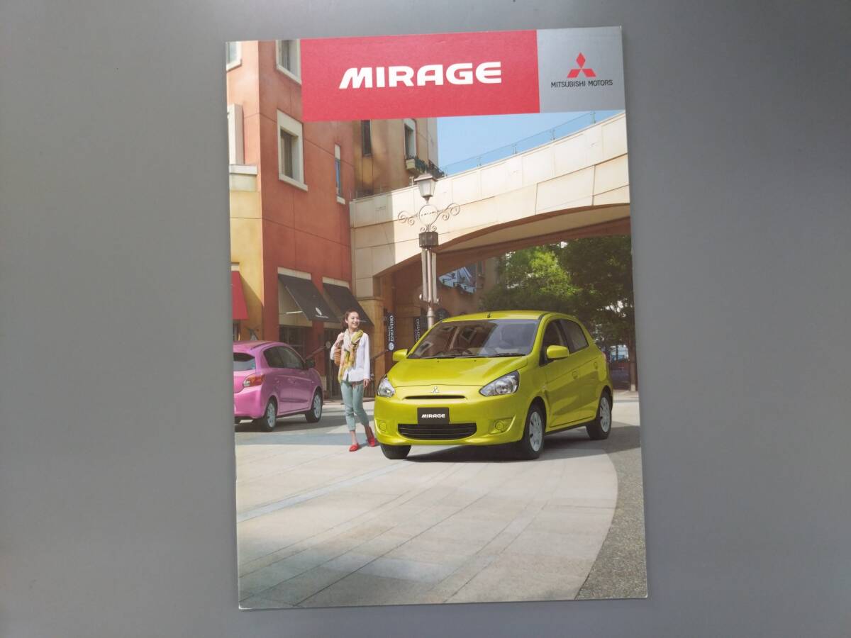 カタログ■ミラージュ◇2013年2月発行★中古品拍卖