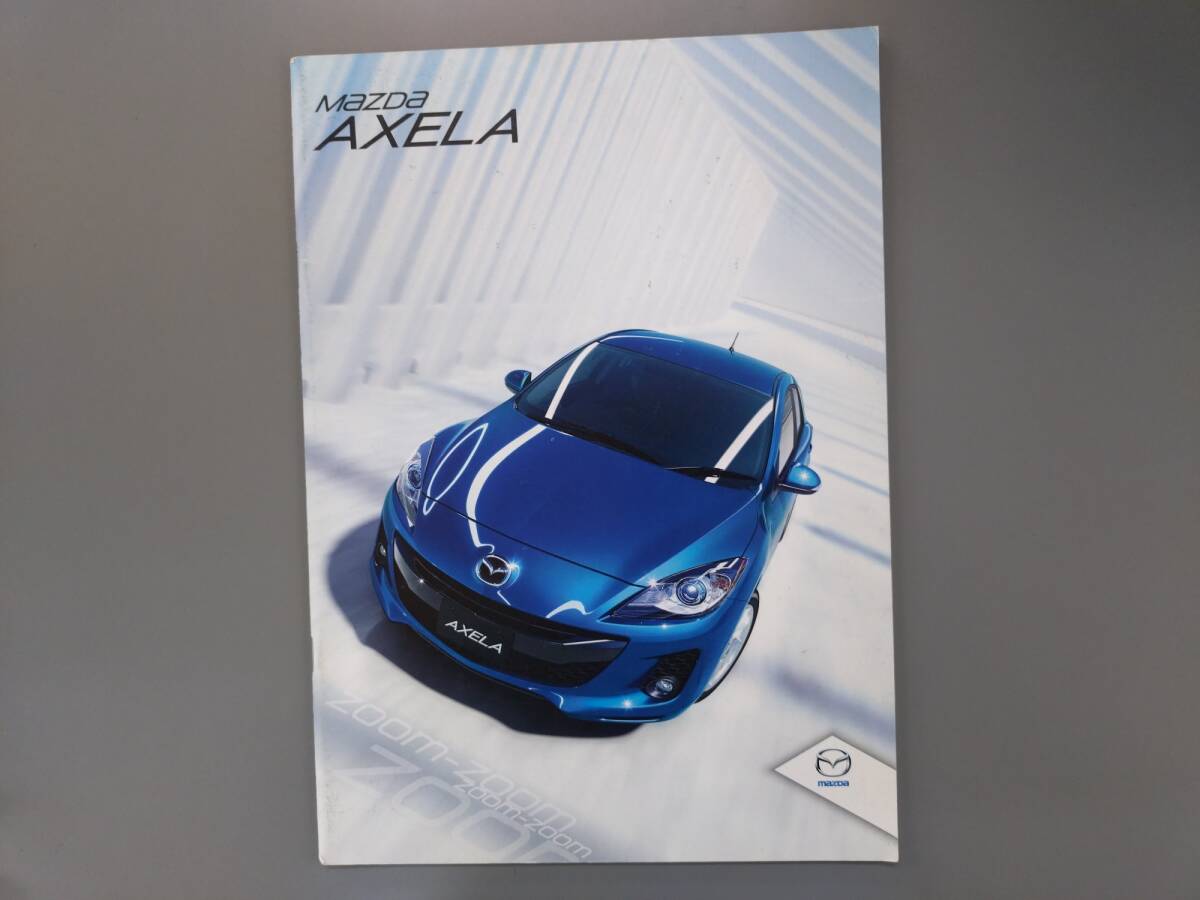 カタログ■アクセラ◇2013年3月発行★中古品拍卖