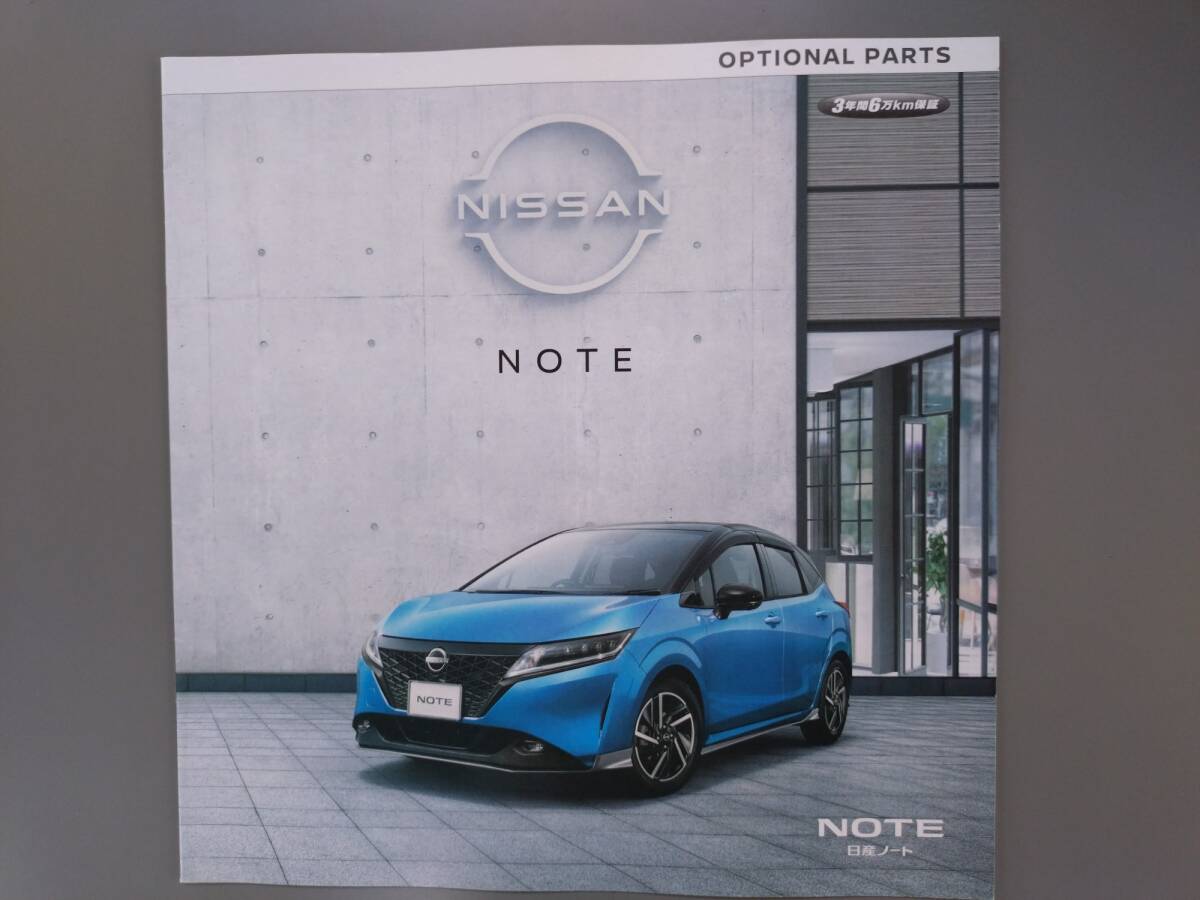 アクセサリーカタログ■ノート◇2022年8月発行★中古品拍卖