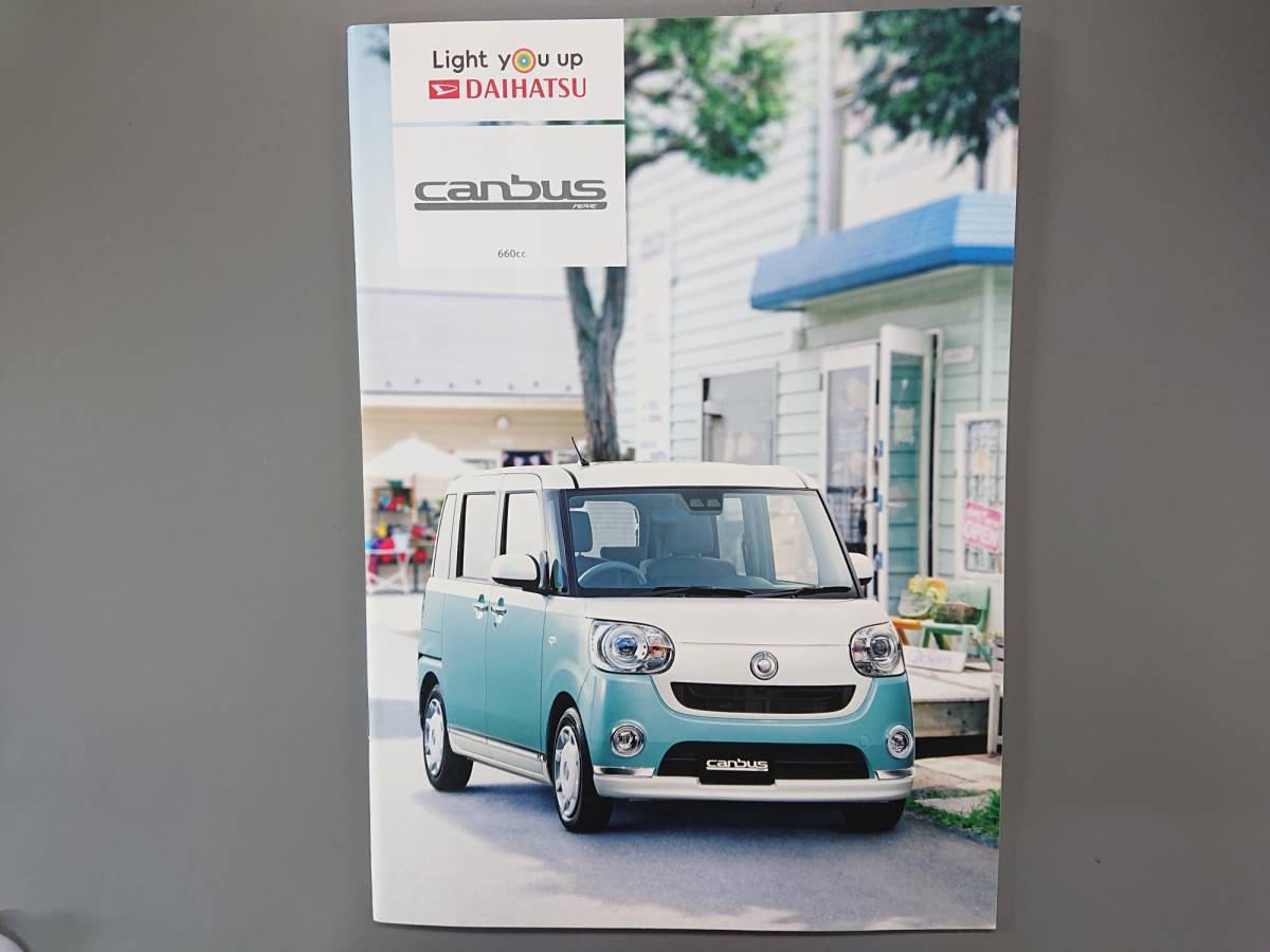 カタログ■キャンバス◇2019年4月発行★中古品拍卖