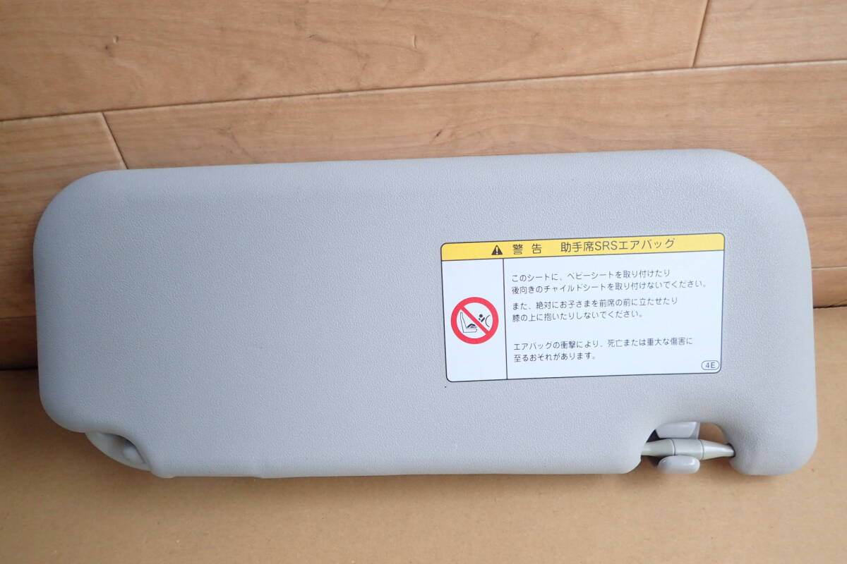 アクア サンバイザー左 NHP10 2014年 040 RTK592420TY拍卖