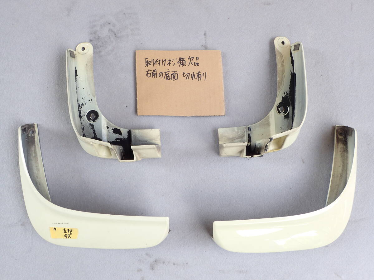 エッセ オプション 泥除け マッドフラップ L235S 2005年 T19 RTK590806DH拍卖