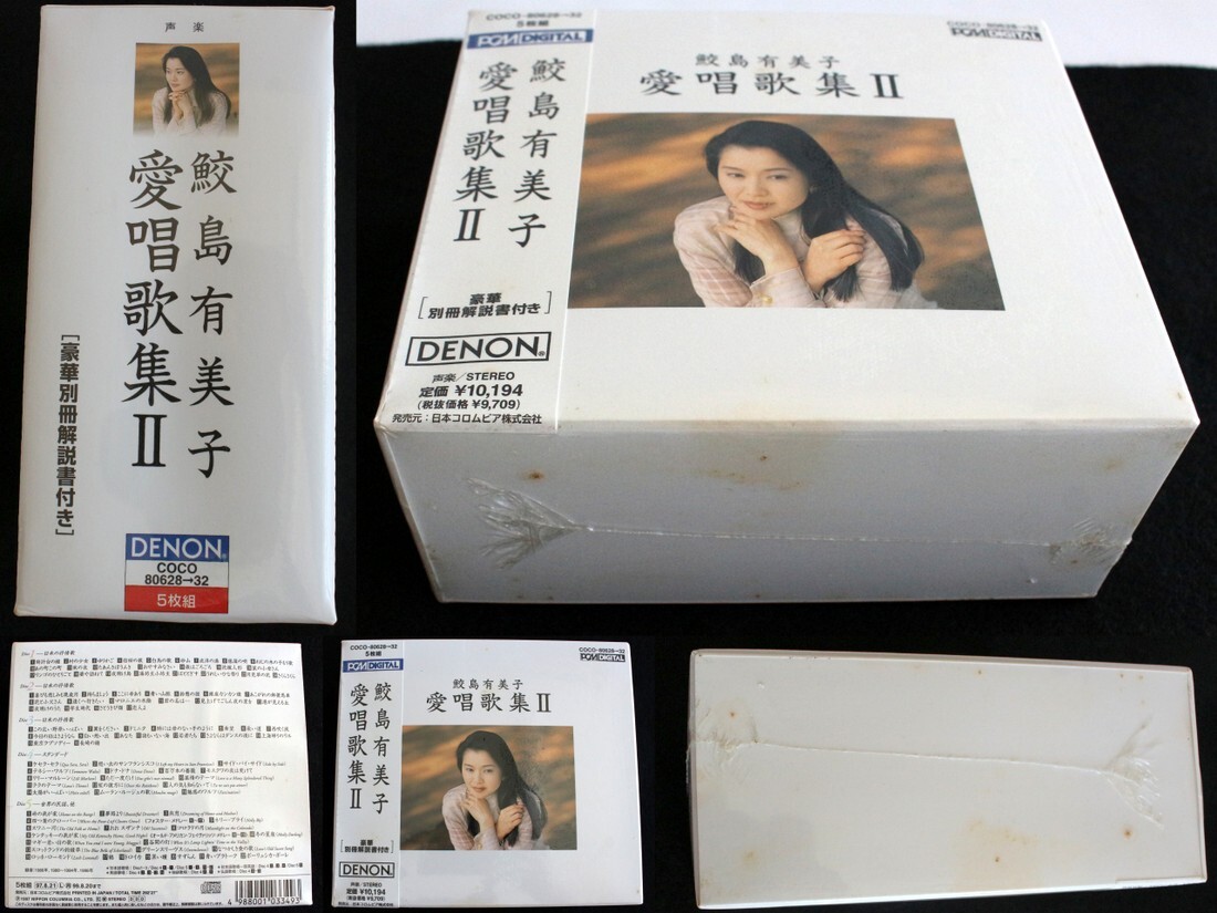 1447/未開封ですが、外箱にシミがあります。/鮫島有美子 愛唱歌集II(2) CD5枚組 豪華別冊解説書付き拍卖