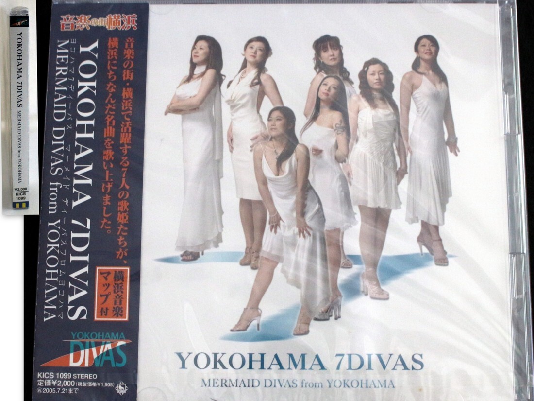 1451/未開封/ミニ・アルバム CD Mermaid Divas From Yokohama Yokohama 7divas (ヨコハマ7ディーバズ)拍卖