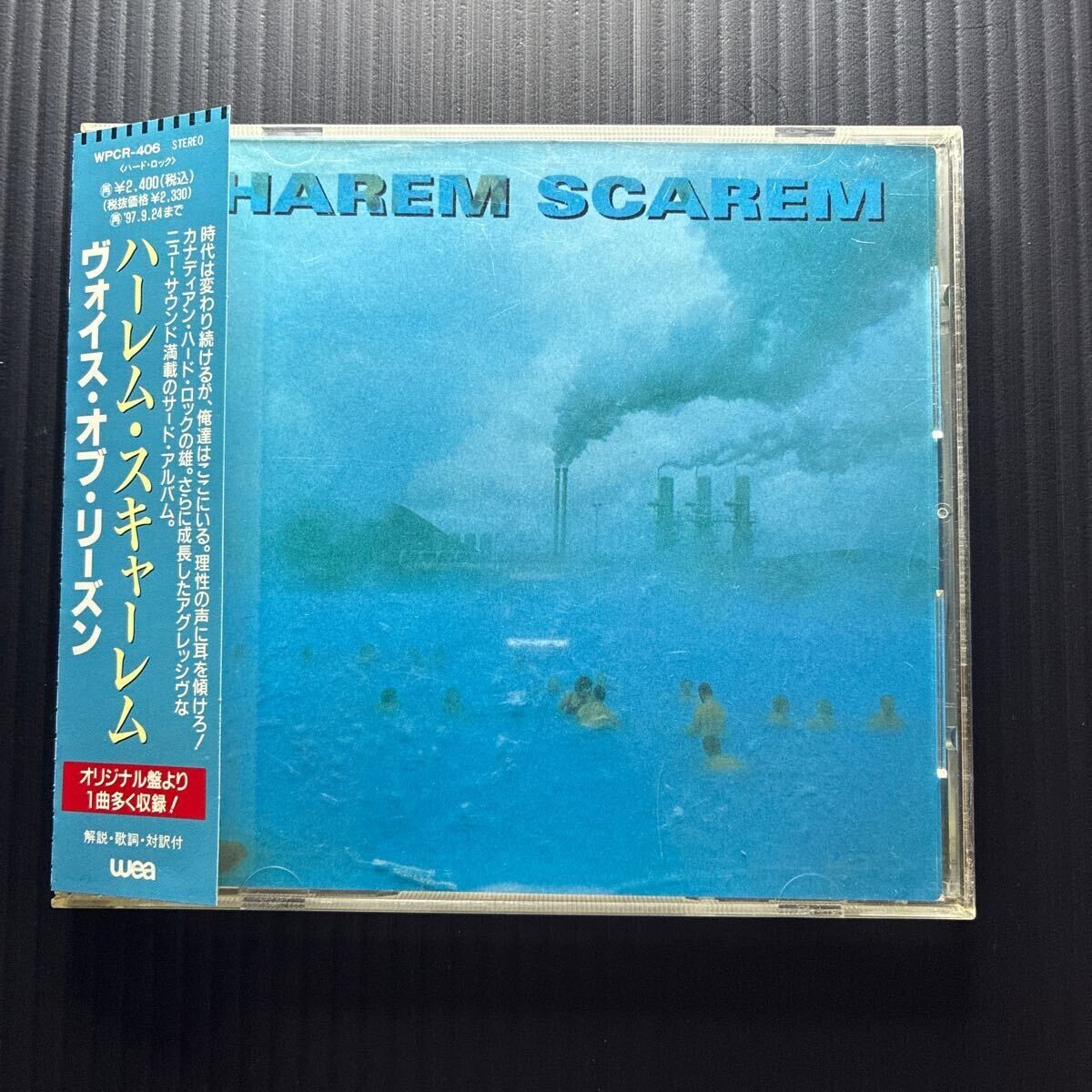CD HAREM SCAREM / VOICE OF REASON拍卖