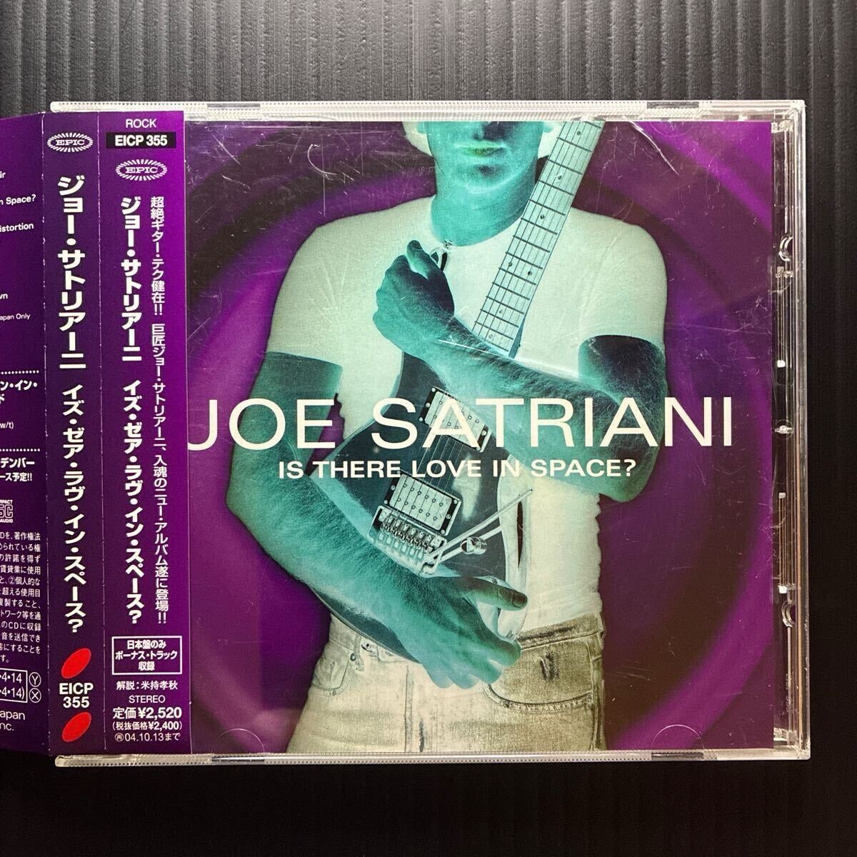 CD JOE SATRIANI / IS THERE LOVE IN SPACE?拍卖