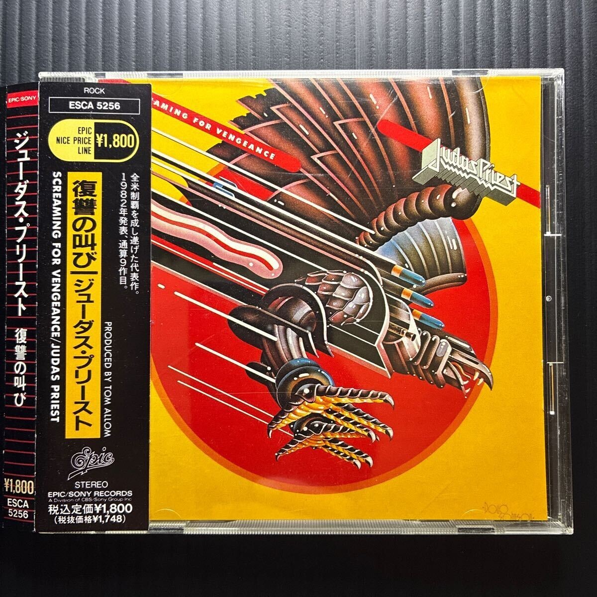 CD JUDUS PRIEST / SCREAMING FOR VENGEANCE 復讐の叫び拍卖