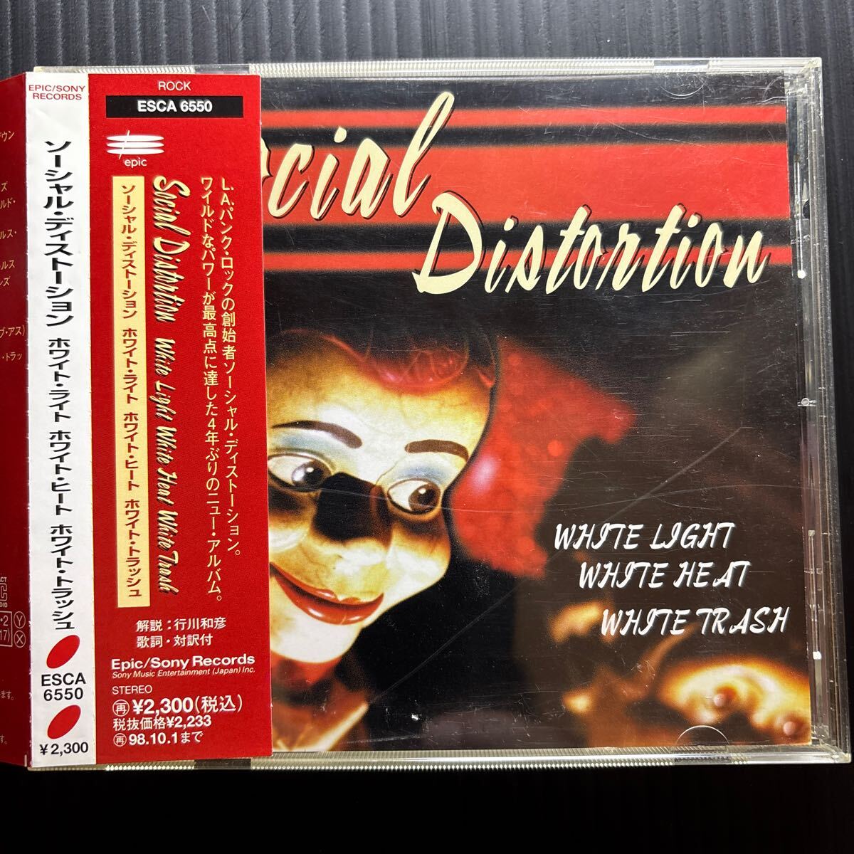 CD SOCIAL DISTORTION / WHITE LIGHT WHITE HEAT WHITE TRASH拍卖