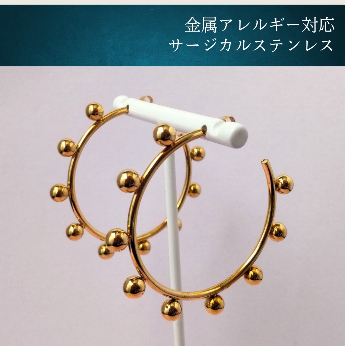 【アレルギー対応】大ぶり ゴールドボールフープピアス 5mm 韓国 匿名配送 C型 サージカルステンレス #54拍卖