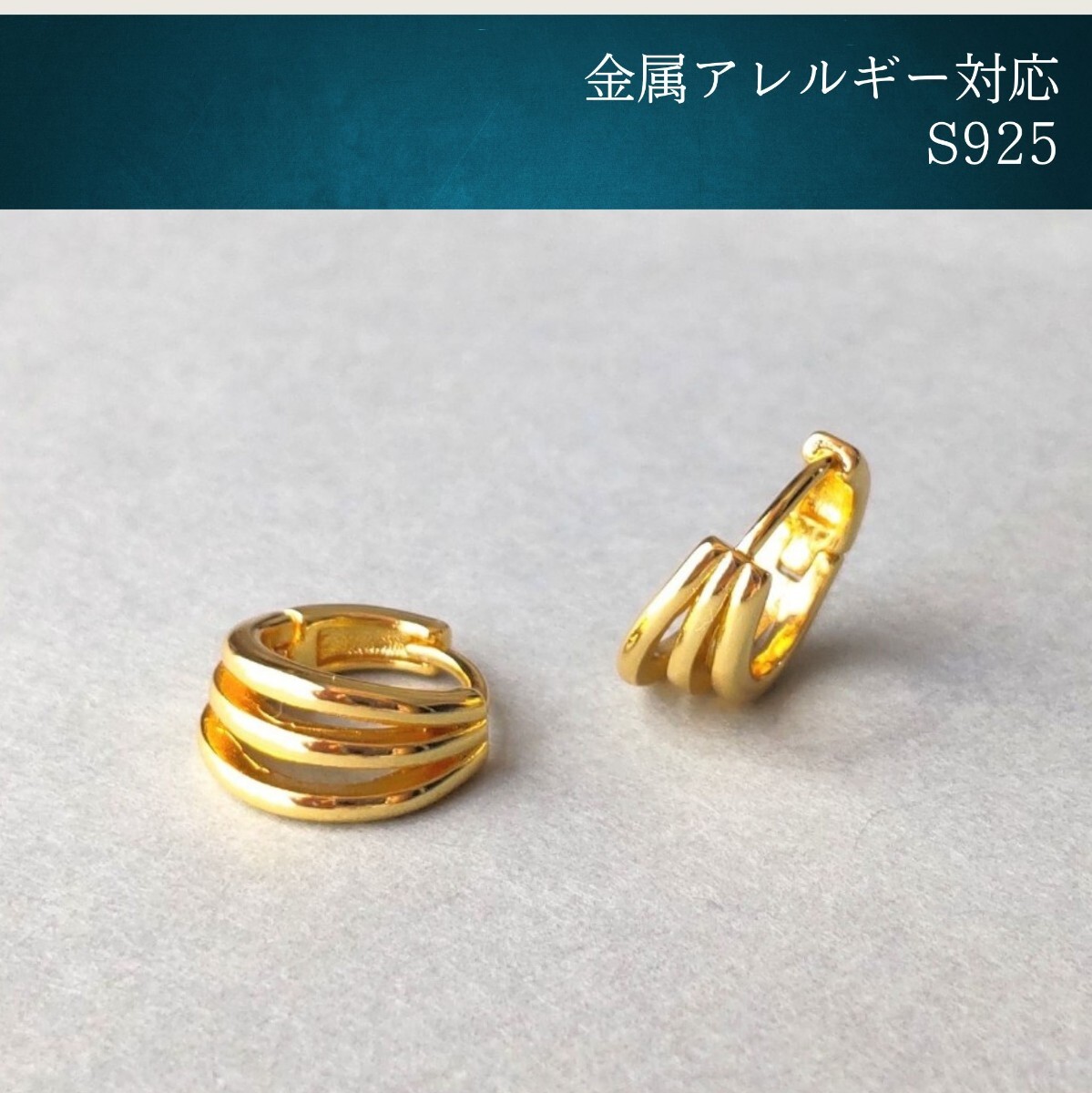 【アレルギー対応】ミニフープピアス 3連 ゴールド トリニティ s925 アレルギー対応 韓国 匿名配送 #39 拍卖