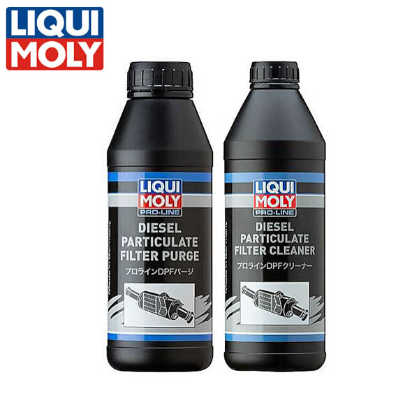 LIQUI MOLY リキモリ プロライン 20913 DPFクリーナー 1L 20914 DPFパージ 500ml DPF 液体クリーナー&フラッシング剤 2本セット拍卖