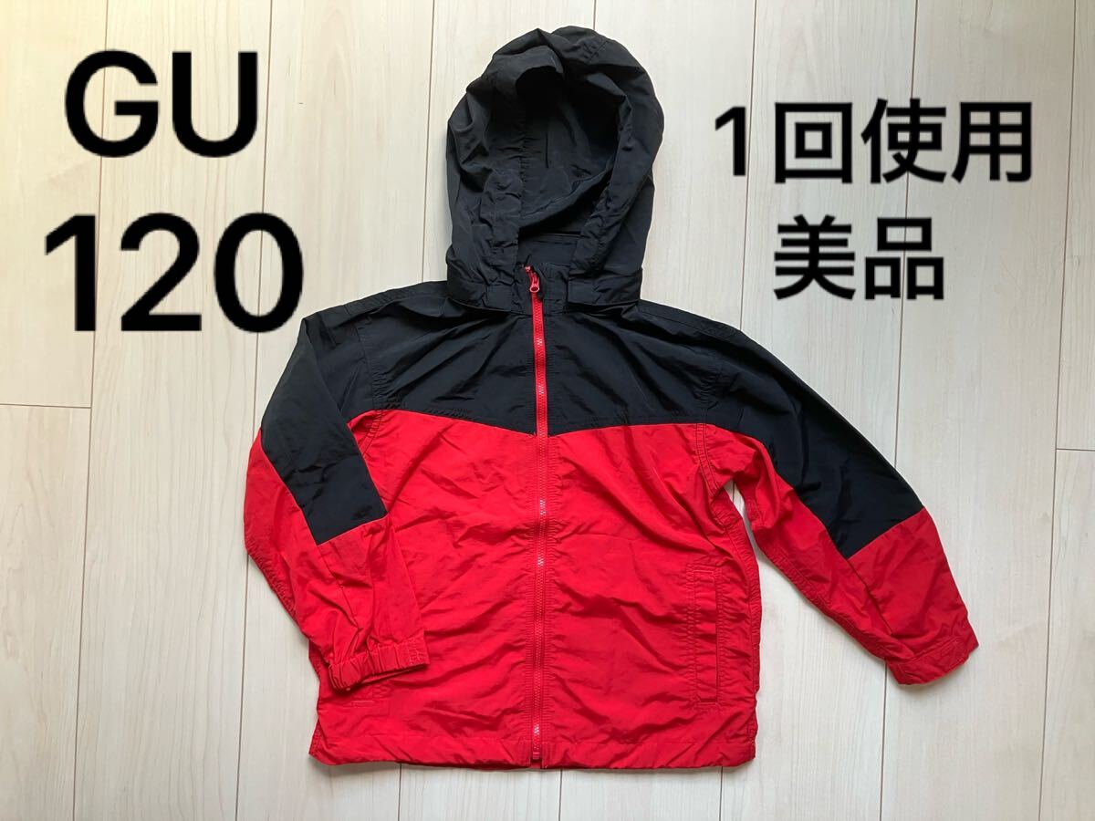 GU ジーユー マウンテンパーカー ウインドブレーカー 上着 アウター ナイロンジャケット 長袖 キッズ 子供 120 男女兼用 黒 赤 ブラック 拍卖