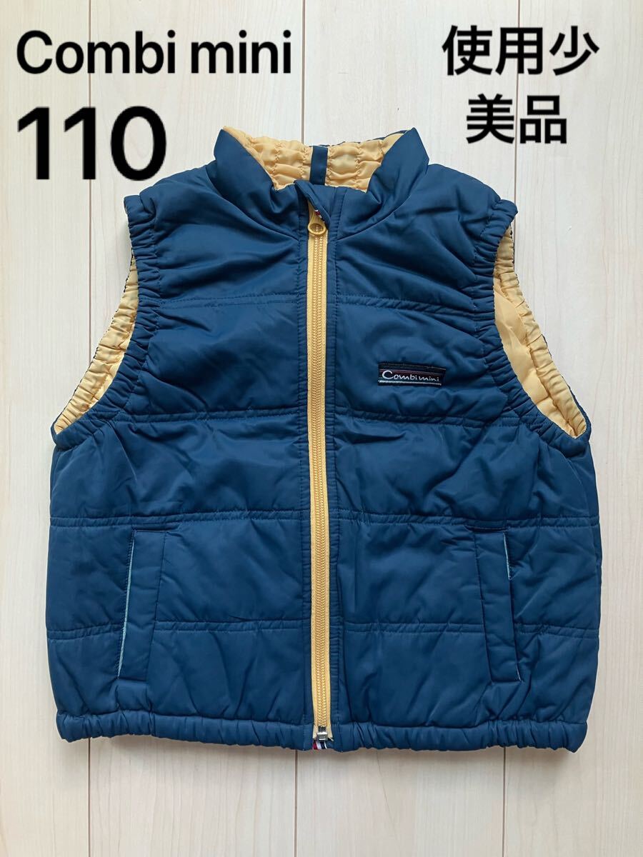 Combi mini 中綿 ダウン ベスト 子供 キッズ 110 ネイビー 紺 男女兼用 男の子 女の子拍卖