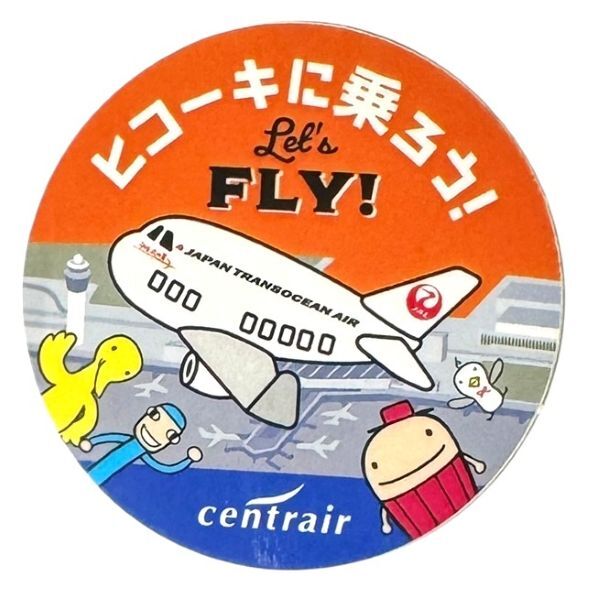 訳有 セントレア ヒコーキに乗ろう 日本航空 ステッカー 橙 AIRPORT JAPAN AIR LINE STICKER JAL 空港 航空機 なぞ シール コレクション拍卖