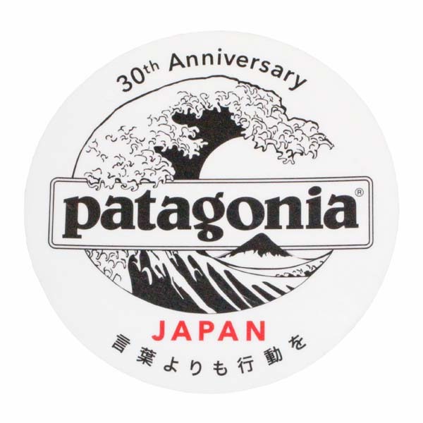 訳有 パタゴニア 非売品 日本支社 30周年 ステッカー 北斎 丸 クリア PATAGONIA JAPAN 30th HOKUSAI WAVE シール 波 富士山 カスタム デコ拍卖