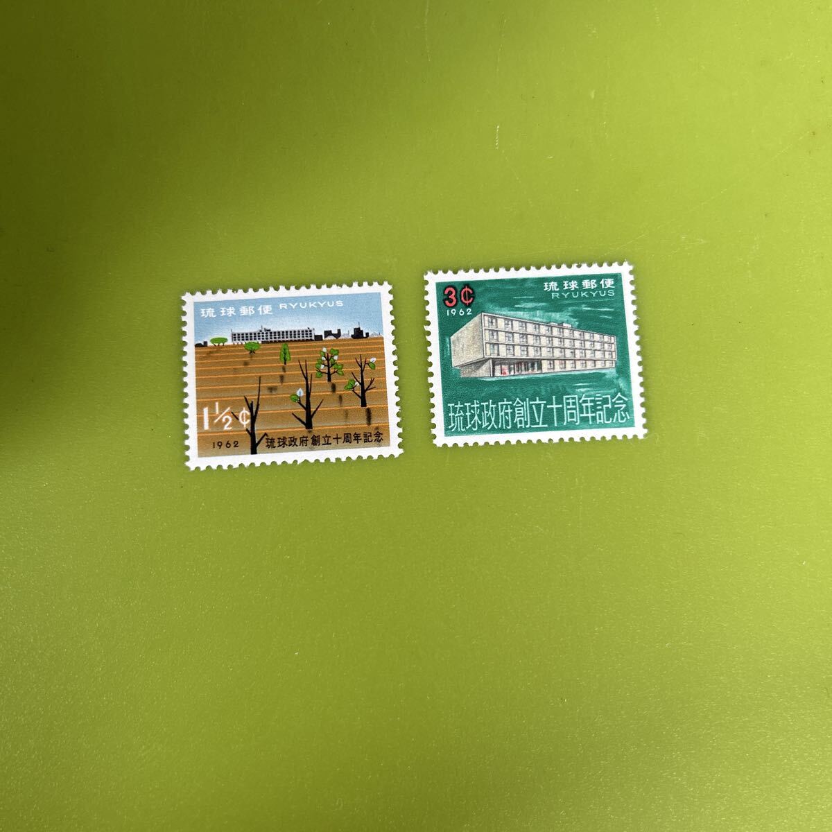 ★未使用 琉球切手 政府創立10年切手 2種セット 1962年 昭和37年 コレクション コレクター 階段 政府庁舎 希少 沖縄拍卖
