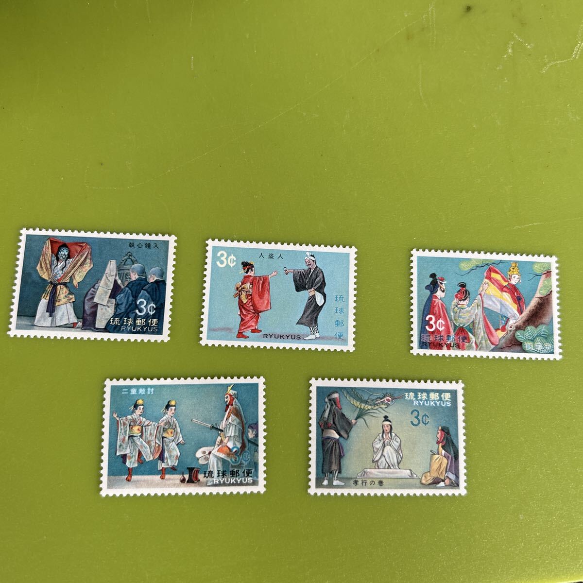 ★未使用 琉球切手 組踊りシリーズ 1970年 全5種セット 執心鐘入 人盗人 銘苅子 二童敵討 孝行の巻 コレクション コレクター拍卖