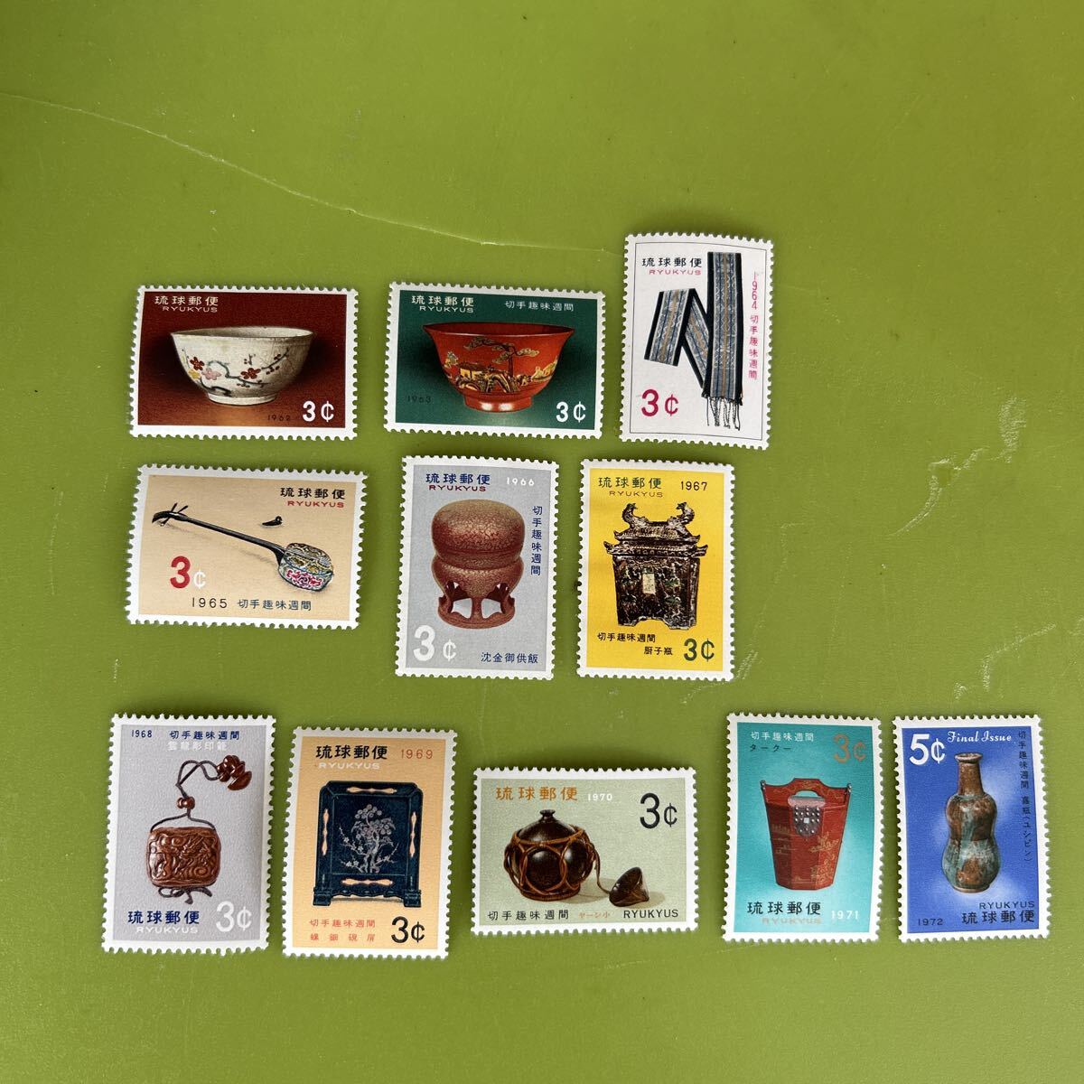 ★未使用 琉球切手 切手趣味週間 1962年〜1972年 11種セット コレクション コレクター 赤絵わん ついきんわん ミンサー帯 沖縄拍卖