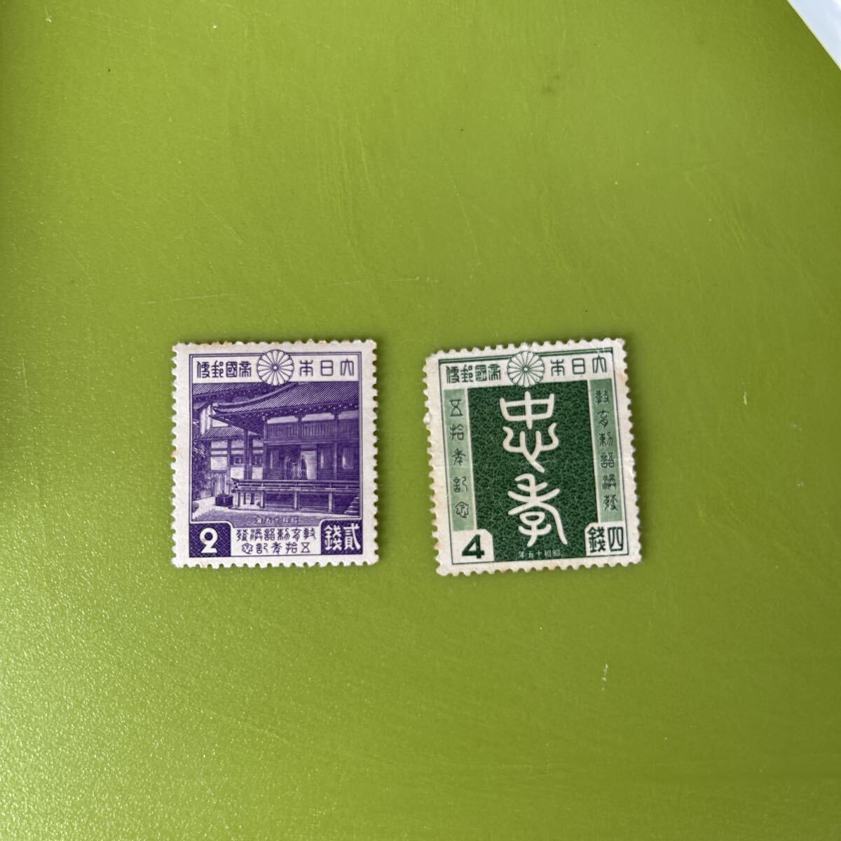★未使用 1940年 教育勅語50年記念切手2種セット 勅語下賜の図 忠孝の文字 2銭 4銭 コレクション コレクター 訳あり 拍卖